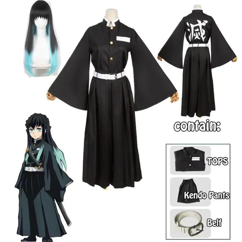 อะนิเมะตัวละครโทคิโตะ มุอิจิโร - Halloween Costume Kids บทวิจารณ์และราคา