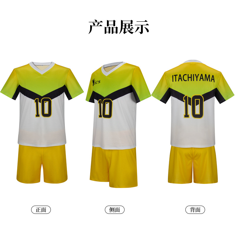 อะนิเมะ Itachiyama Institute ช - Halloween Costume Kids บทวิจารณ์และราคา